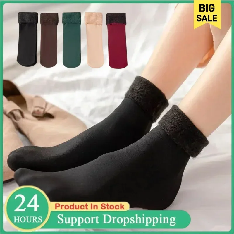 Winter-Thermosocken für Damen  – Sock Boot Women Bewertung und Preis